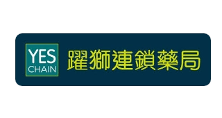 躍獅連鎖藥局